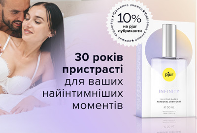 Бренд pjur — світовий лідер інтимної косметики з медичним сертифікатом якості