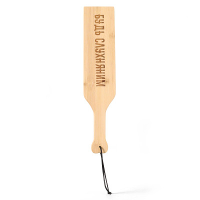 Паддл бамбуковий Art of Sex - Будь Слухняним, розмір L (47 x 10см)