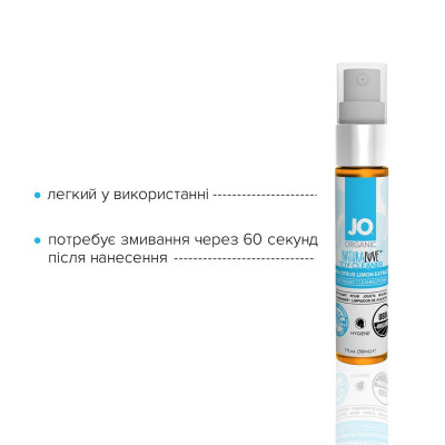 Очищувальний спрей System JO NATURALOVE — ORGANIC (30 мл) без сульфатів, триклозану та спирту