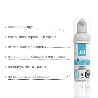Розпродаж!!! М’яка пінка для очищення іграшок JO REFRESH (50 мл) (термін 09.2025)