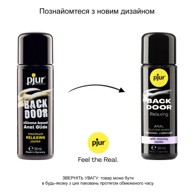 Анальна змазка pjur backdoor anal Relaxing jojoba silicone 30 мл на силіконовій основі з олією жожоб