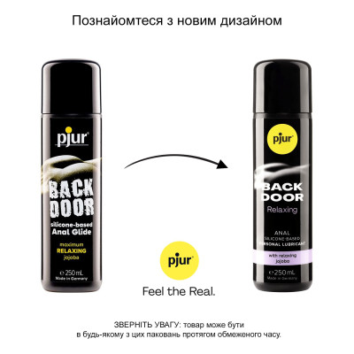 Анальна змазка pjur backdoor anal Relaxing jojoba silicone 250 мл на силіконовій основі з олією жожо