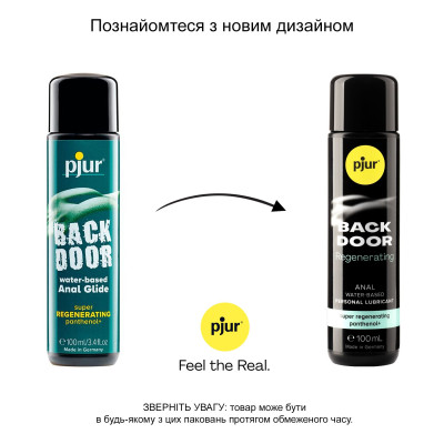 Анальна змазка pjur backdoor Regenerating 100 мл на водній основі, з пантенолом та екстрактом ромашк