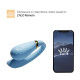 Смартвібратор для пар Zalo — Fanfan Royal Blue-1