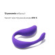 Вібратор для пар Adrien Lastic Mini Romeo II з пультом LRS і двома моторчиками-2
