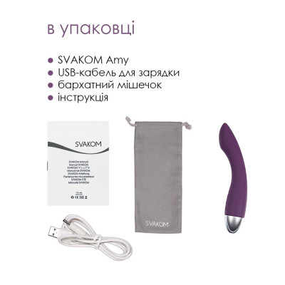 Вібратор для точки G з інтелектуальним режимом Svakom Amy Violet Вібратор для точки G з інтелектуальним режимом Svakom Amy Violet
