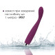 Тонкий вібратор точки G Svakom Cici Violet-4