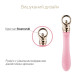 Вібратор для точки G з підігрівом Zalo Sweet Magic - Courage Fairy Pink-2