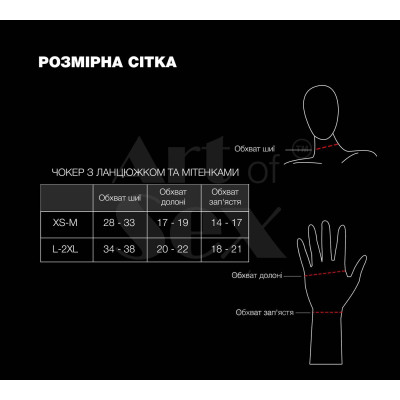 Чокер на ланцюжку з мітенками Art of Sex - Deily, колір чорний, XS-M