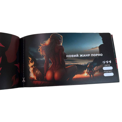 Чекова книжка «СЕКС Бажань - Новий рівень» (50 спокусливих чеків) (UKR) Чекова книжка «СЕКС Бажань - Новий рівень» (50 спокусливих чеків) (UKR)