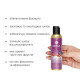 Масажна олія DONA Massage Oil SASSY – TROPICAL TEASE (110 мл) з феромонами та афродизіаками-1