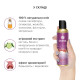 Масажна олія DONA Massage Oil SASSY – TROPICAL TEASE (110 мл) з феромонами та афродизіаками-2
