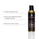 Масажна олія DONA Kissable Massage Oil Chocolate Mousse (110 мл) можна для оральних пестощів-1