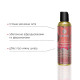 Масажна олія DONA Kissable Massage Oil Vanilla Buttercream (110 мл) можна для оральних пестощів-1