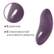Кліторальний вібратор Svakom Echo Violet-2