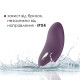 Кліторальний вібратор Svakom Echo Violet-4