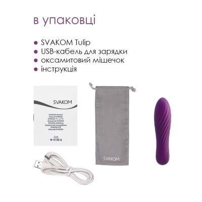Потужний мінівібратор Svakom Tulip Violet Потужний мінівібратор Svakom Tulip Violet