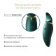 Вібратор 2в1 з язичком Zalo — Hero Jewel Green, кристал Swarovski-2