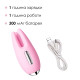 Масажер для чутливих зон Svakom Cookie Pale Pink-3