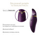 Вібратор 2в1 з язичком Zalo — Hero Twilight Purple, кристал Swarovski-2