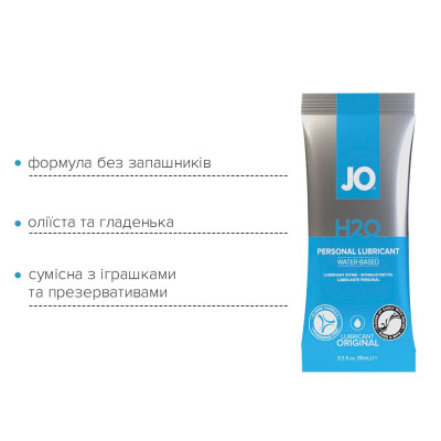 Розпродаж!!! Пробник System JO H2O - ORIGINAL (10 мл) (термін до 01.08.2024)