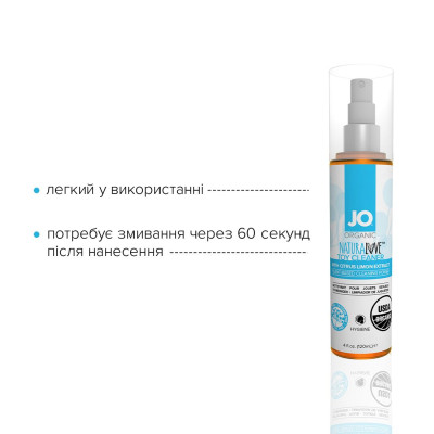Розпродаж!!! Очищувальний спрей System JO NATURALOVE — ORGANIC (120 мл) (термін придатності 04.2024)
