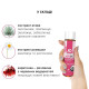 Розпродаж!!! Змазка на водній основі System JO NATURALOVE Strawberry (120мл) (термін 01.07.2023)-3