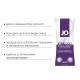 Розпродаж!!! Пробник JO Xtra Silky Silicone (10 мл) (термін до 03.2025)-2