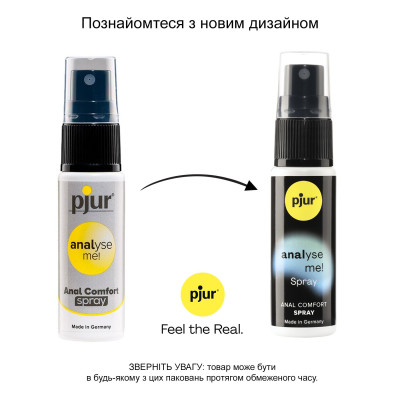 Розслаблювальний анальний спрей pjur analyse me! 20 мл (підтікання на коробці!!!)