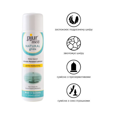 Лубрикант на водній основі pjur MED Natural glide 100 мл (м'ята упаковка!!!)