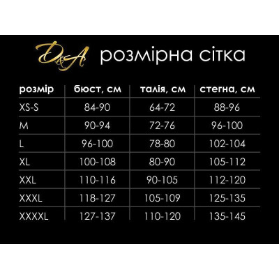 Лаковане боді зі спідницею "Заводна Сільвія" L Лаковане боді зі спідницею "Заводна Сільвія" L