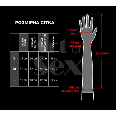 Вінілові мітенки Art of Sex - Lerona, розмір M, колір білий