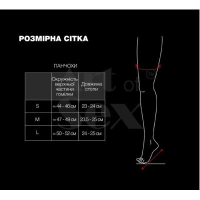 Лаковані панчохи зі шнурівкою Art of Sex - Mistress, чорні з ефектом голограми, розмір L