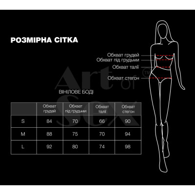 Сексуальне лаковане боді Art of Sex - Josephine червоне S