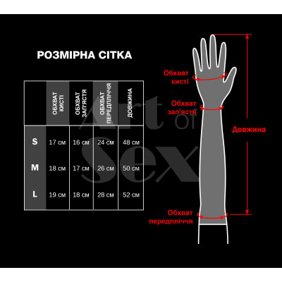 Глянсові вінілові рукавички Art of Sex - Lora, розмір S, колір Чорний