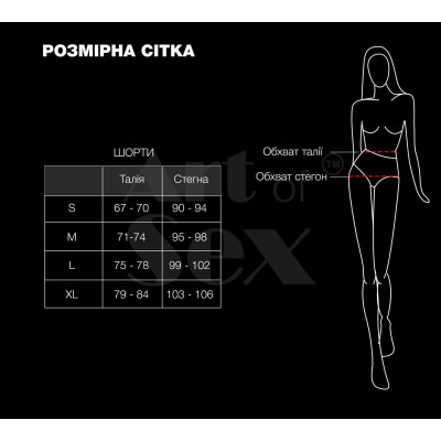 Лаковані шортики на блискавці Art of Sex - Jarina, колір червоний, розмір L
