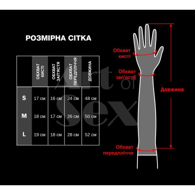 Глянсові вінілові рукавички Art of Sex - Lora, розмір L, колір Чорний
