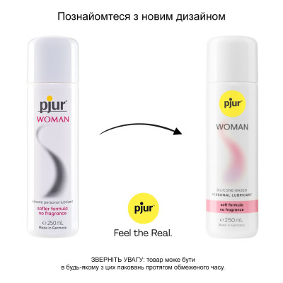Змазка на силіконовій основі pjur Woman 250 мл, без ароматизаторів та консервантів спеціально для не