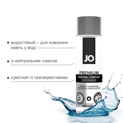 Лубрикант на силіконовій основі System JO PREMIUM — ORIGINAL (240 мл) без консервантів та ароматизат Лубрикант на силіконовій основі System JO PREMIUM — ORIGINAL (240 мл) без консервантів та ароматизат