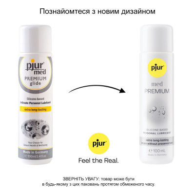 Силіконова змазка pjur MED Premium glide 100 мл для чутливої шкіри, пройшла клінічний тест
