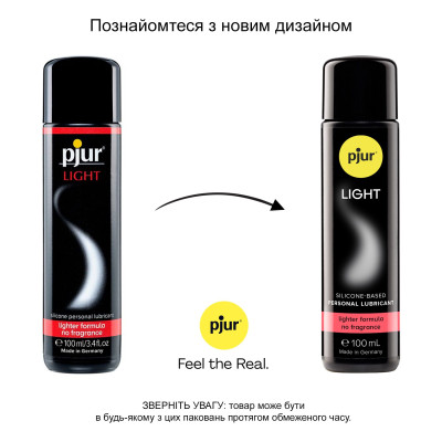 Силіконова змазка pjur Light 100 мл найбільш рідка, 2в1 для сексу та масажу