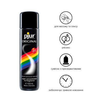 Універсальна змазка на силіконовій основі pjur Original 100 мл Rainbow Edition