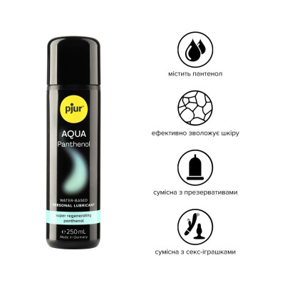 Змазка на водній основі pjur Aqua Panthenol 250 мл з пантенолом, догляд та зволоження