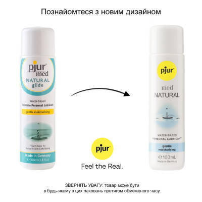 Лубрикант на водній основі pjur MED Natural glide 100 мл спеціально для сухої та чутливої ​​шкіри