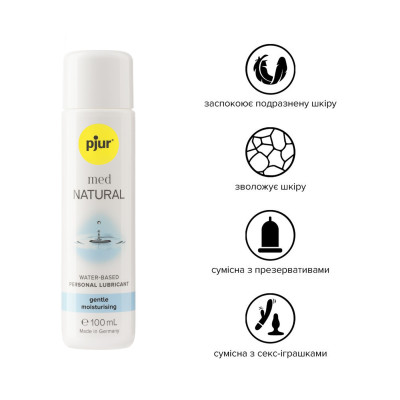 Лубрикант на водній основі pjur MED Natural glide 100 мл спеціально для сухої та чутливої ​​шкіри