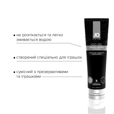 Густий лубрикант на водній основі System JO H2O GEL — ORIGINAL (120 мл), рослинний гліцерин