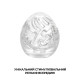 Набір Tenga Keith Haring EGG Street (6 яєць)-2