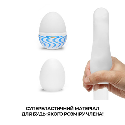 Набір яєць-мастурбаторів Tenga Egg Wonder Pack (6 яєць) Набір яєць-мастурбаторів Tenga Egg Wonder Pack (6 яєць)
