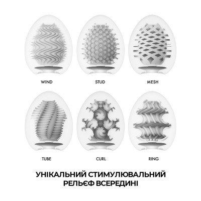 Набір яєць-мастурбаторів Tenga Egg Wonder Pack (6 яєць) Набір яєць-мастурбаторів Tenga Egg Wonder Pack (6 яєць)