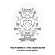 Набір Tenga Egg Lovers Pack (6 яєць)-2